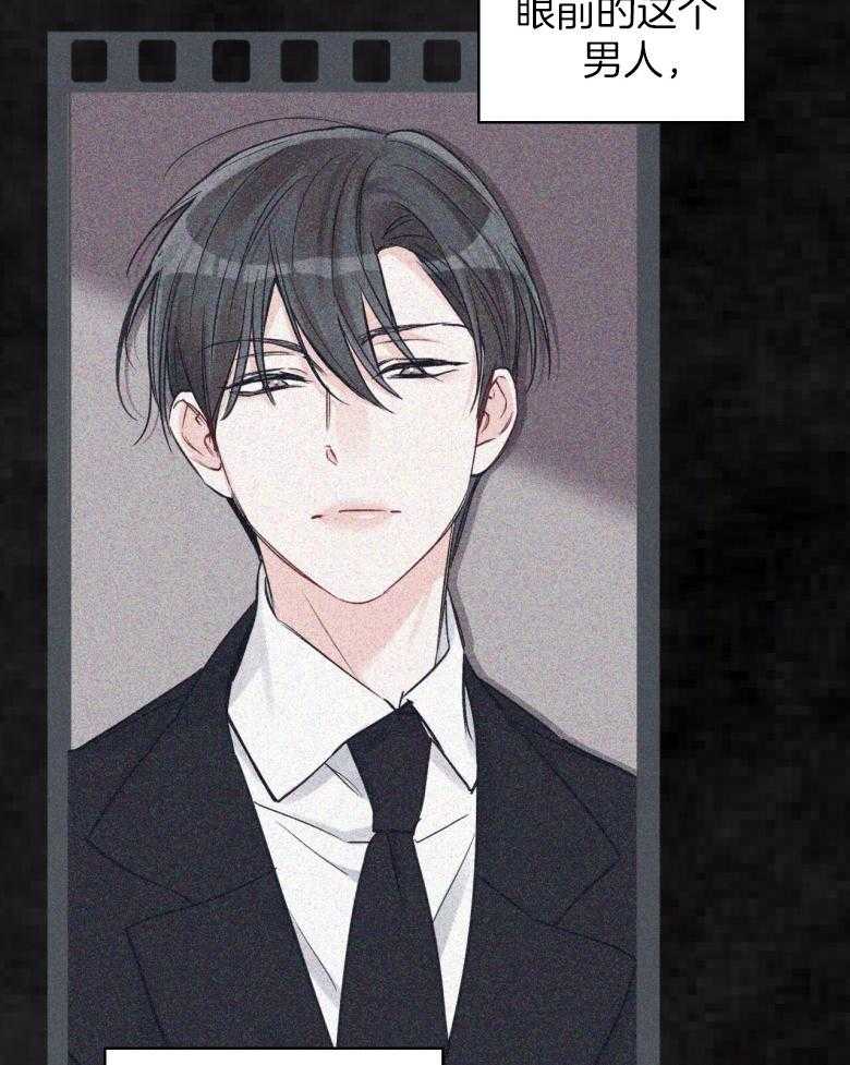 《黑白传言》第45话 这是骗人的 第41页
