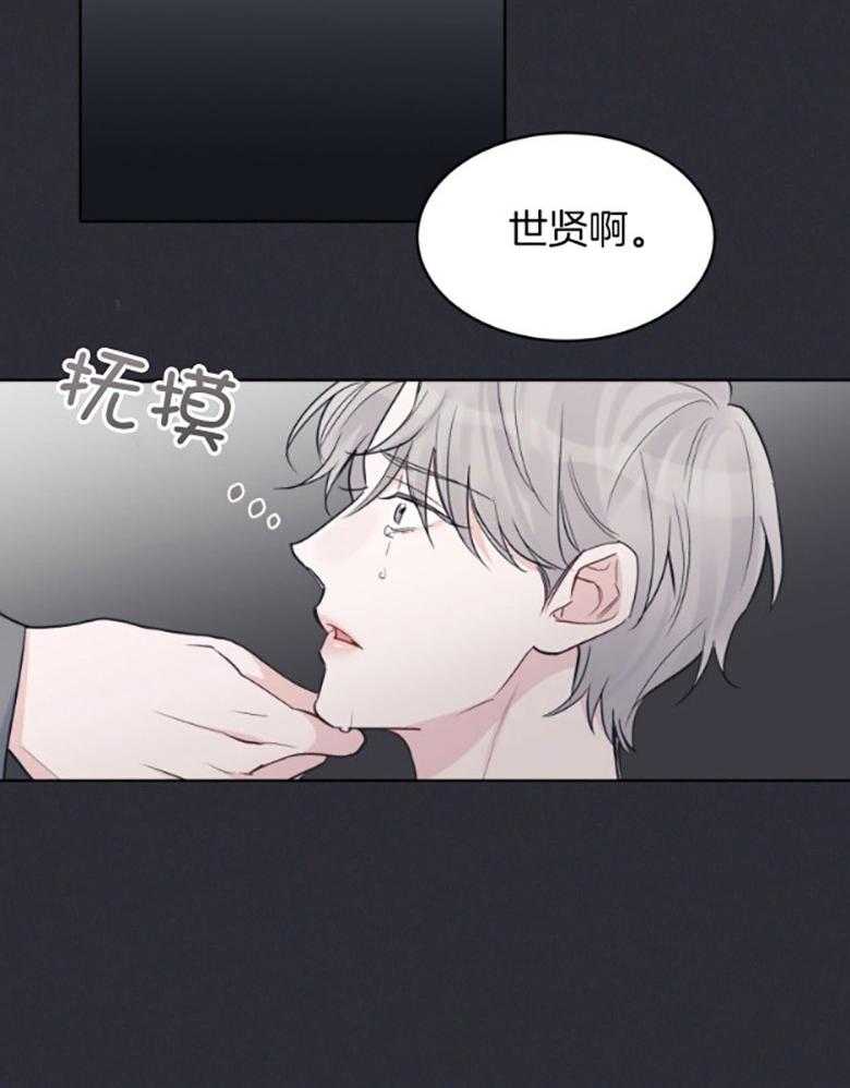 《黑白传言》第48话 记忆 第19页