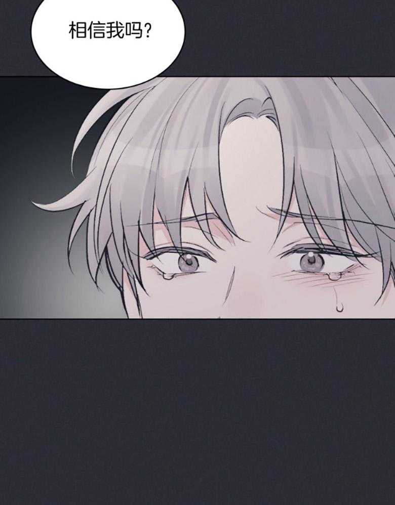 《黑白传言》第48话 记忆 第21页