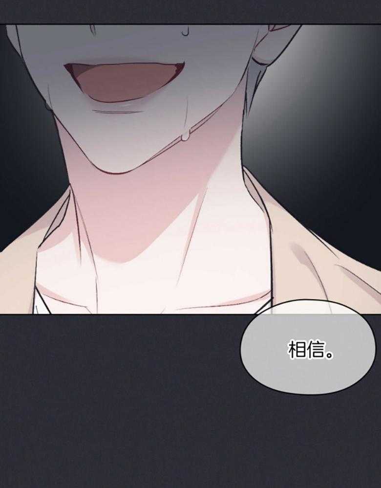 《黑白传言》第48话 记忆 第22页