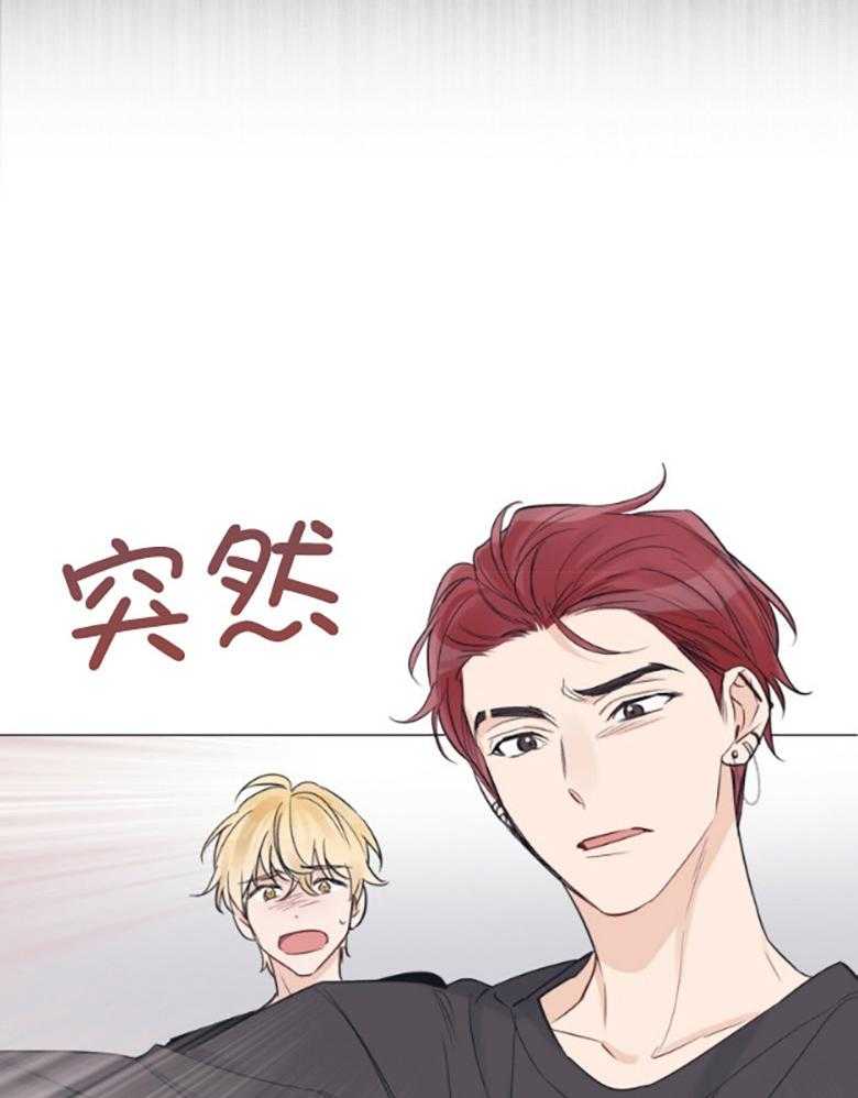 《黑白传言》第48话 记忆 第24页