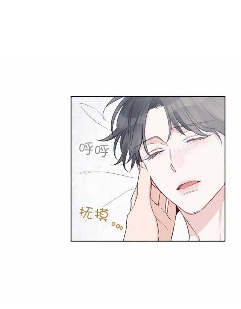 《黑白传言》第48话 记忆 第27页