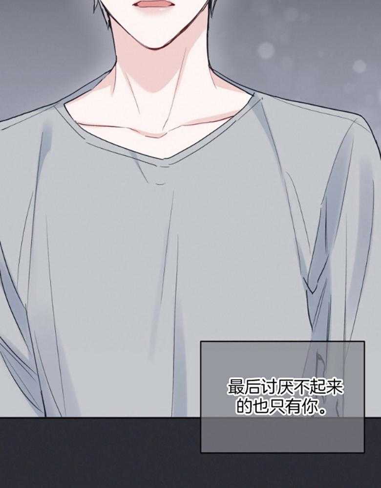 《黑白传言》第48话 记忆 第4页