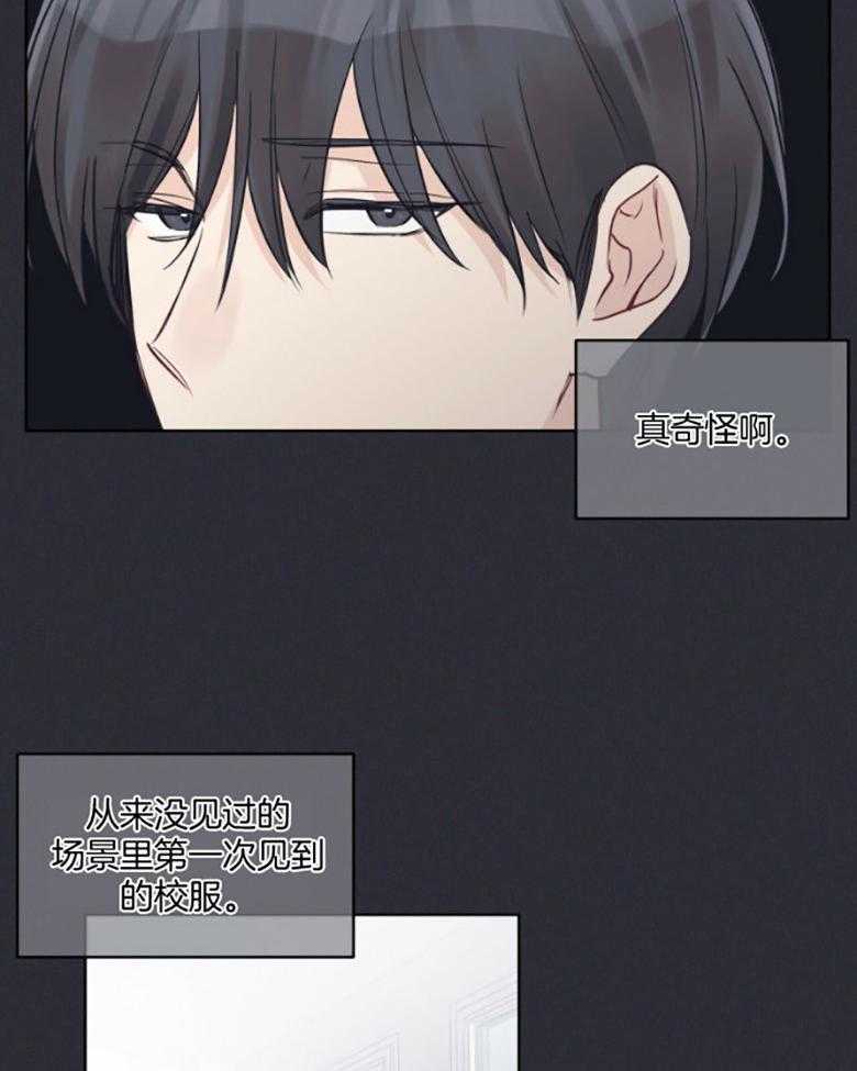 《黑白传言》第47话 恶意的演戏 第11页