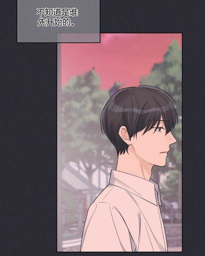 《黑白传言》第47话 恶意的演戏 第20页