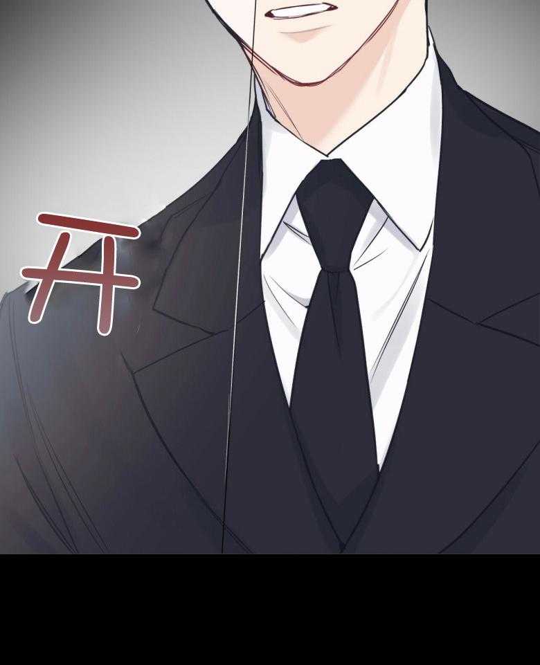 《黑白传言》第46话 下次就轮到你了 第10页