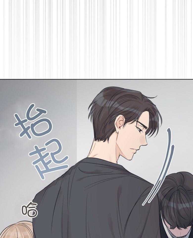 《黑白传言》第46话 下次就轮到你了 第19页