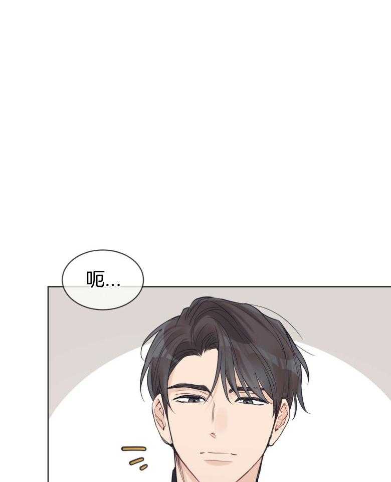 《黑白传言》第46话 下次就轮到你了 第24页