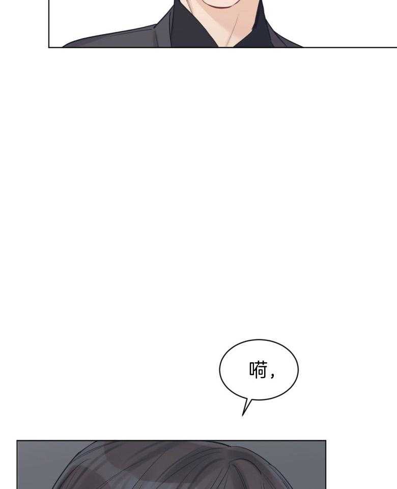 《黑白传言》第46话 下次就轮到你了 第25页