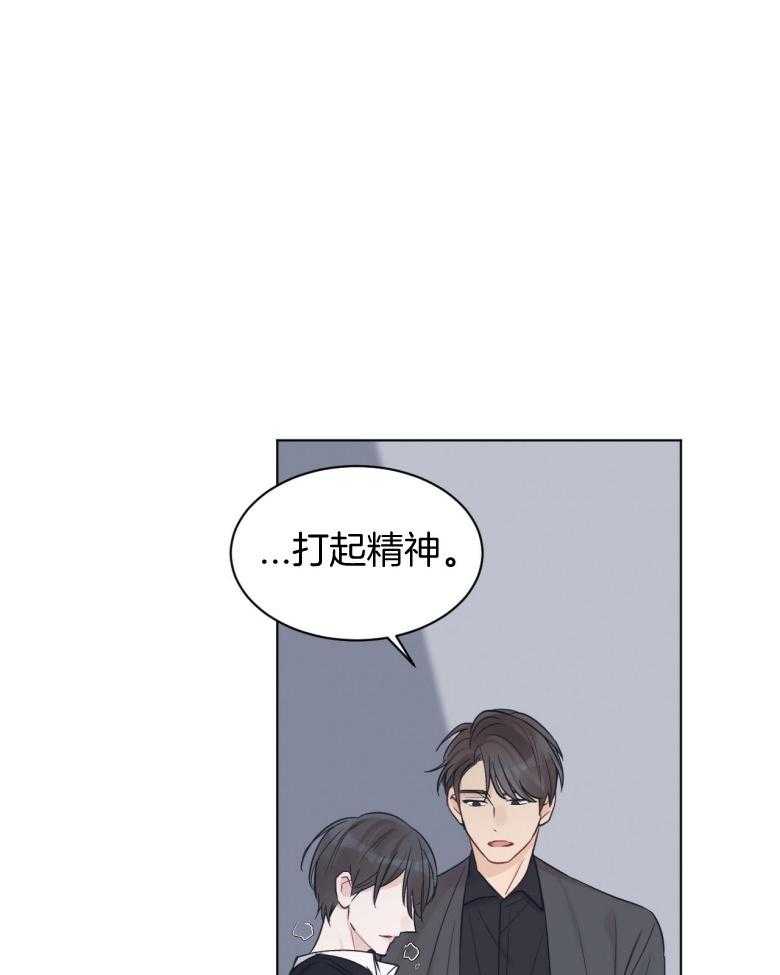 《黑白传言》第46话 下次就轮到你了 第27页