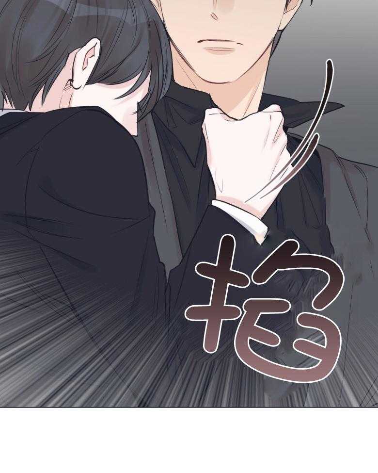 《黑白传言》第46话 下次就轮到你了 第33页