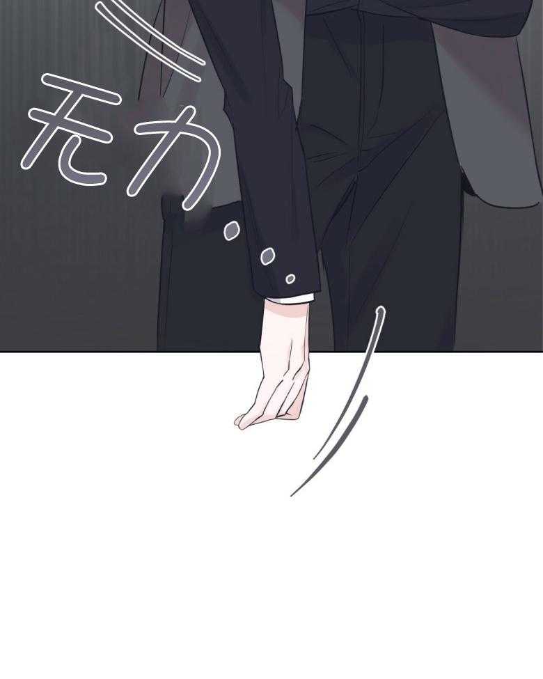 《黑白传言》第46话 下次就轮到你了 第39页