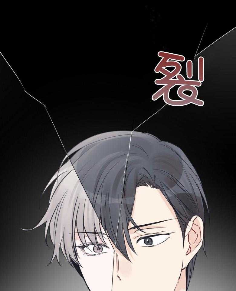 《黑白传言》第46话 下次就轮到你了 第9页