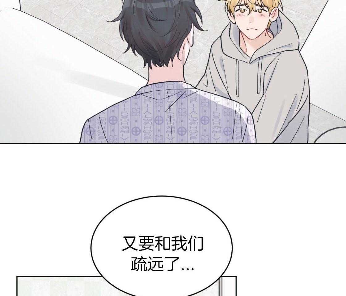 《黑白传言》第50话 不会变的 第10页