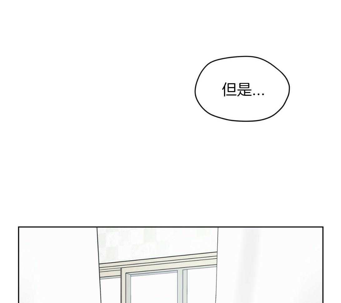 《黑白传言》第50话 不会变的 第13页