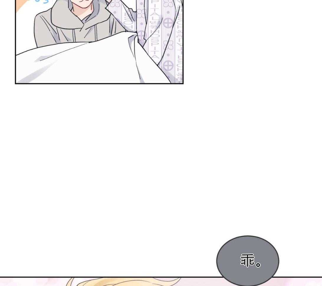 《黑白传言》第50话 不会变的 第18页