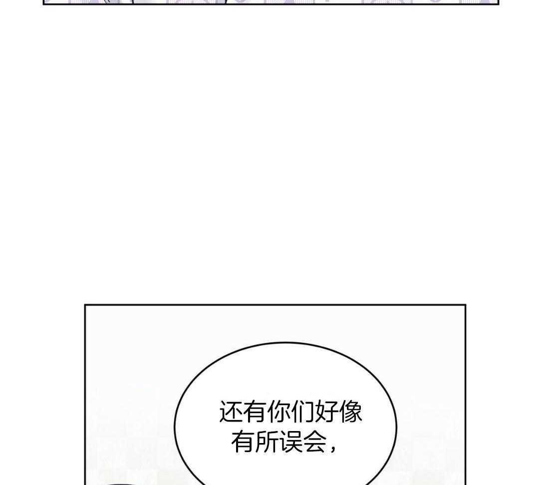 《黑白传言》第50话 不会变的 第22页