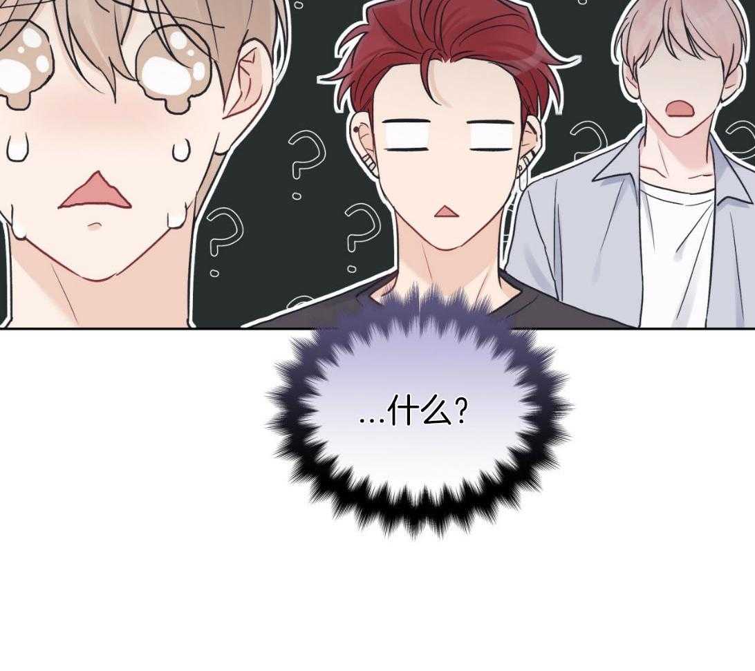 《黑白传言》第50话 不会变的 第25页