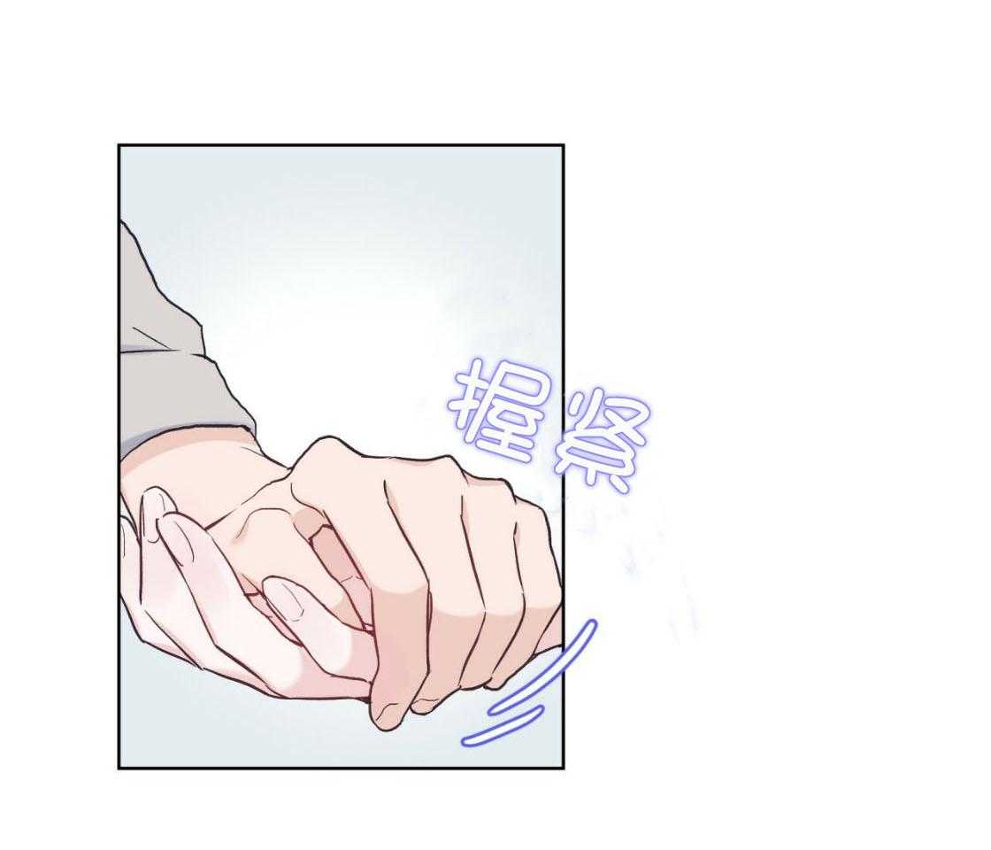 《黑白传言》第50话 不会变的 第2页