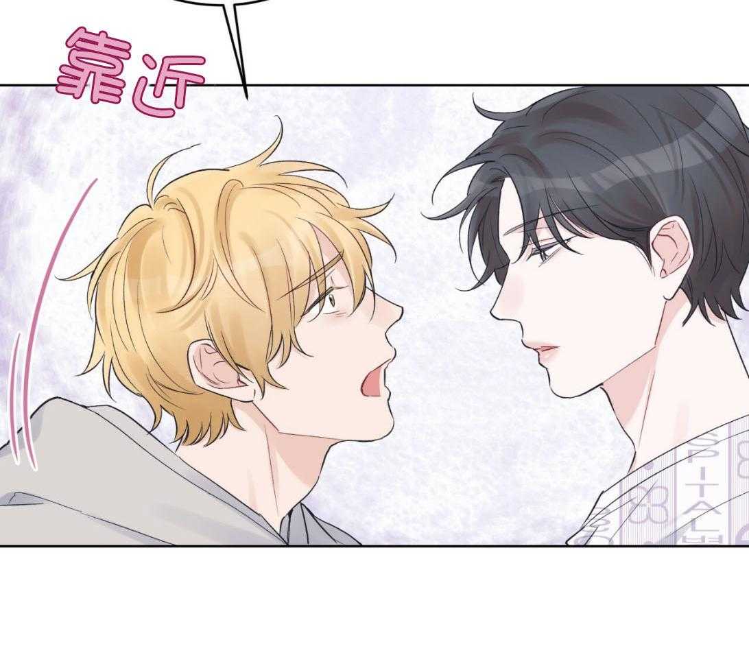 《黑白传言》第50话 不会变的 第30页