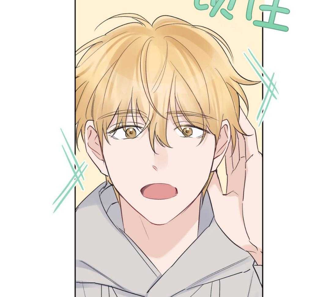《黑白传言》第50话 不会变的 第33页