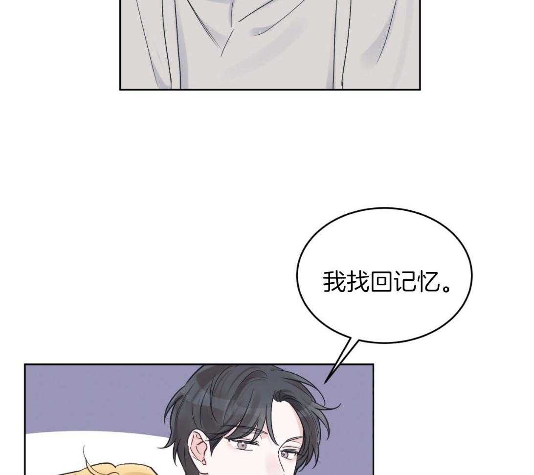 《黑白传言》第50话 不会变的 第34页