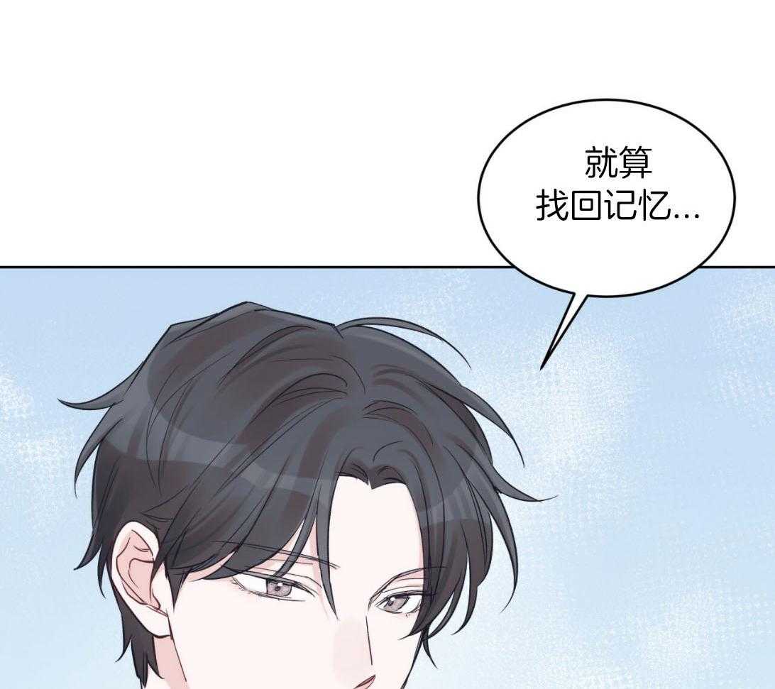 《黑白传言》第50话 不会变的 第38页