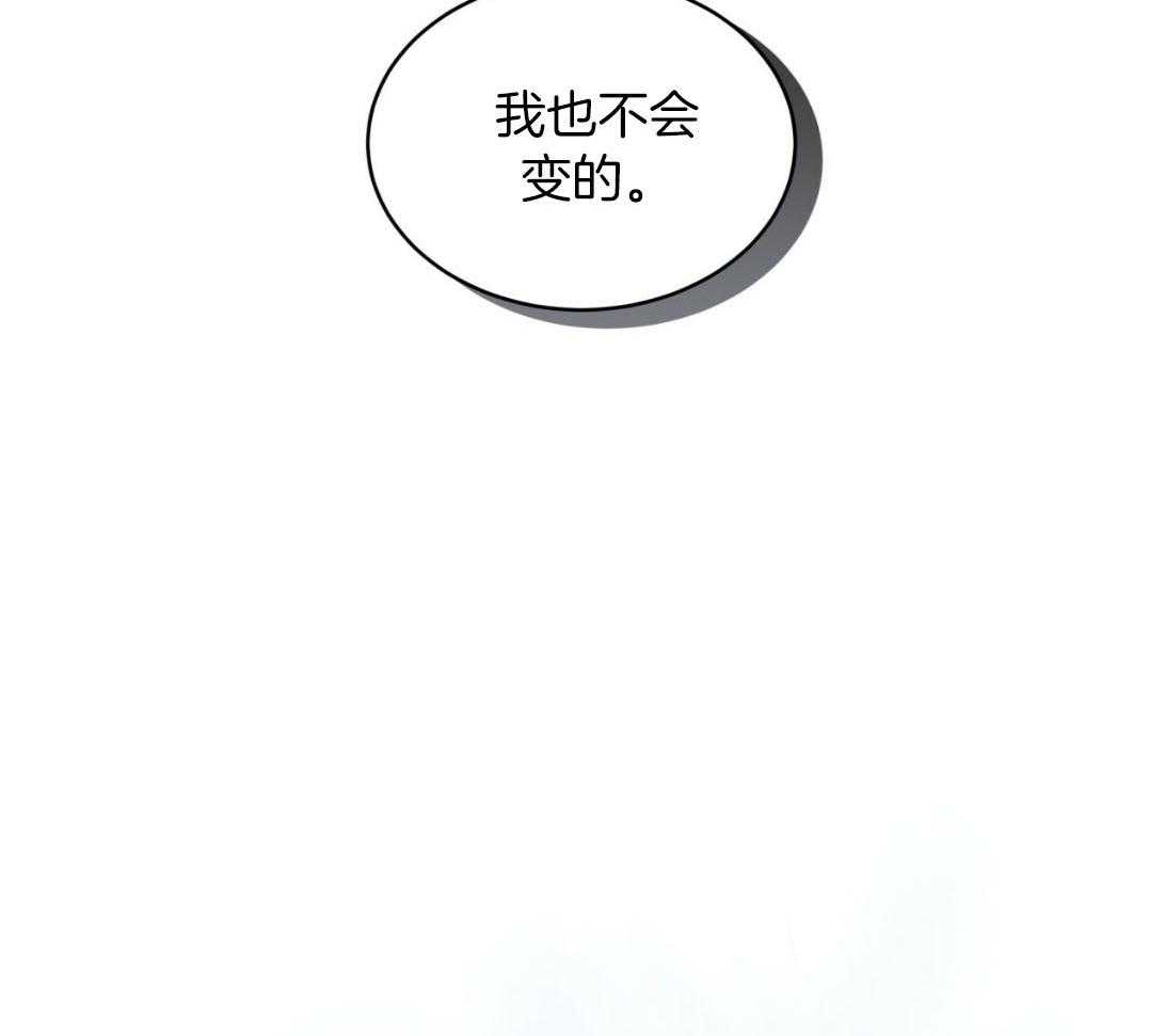 《黑白传言》第50话 不会变的 第40页
