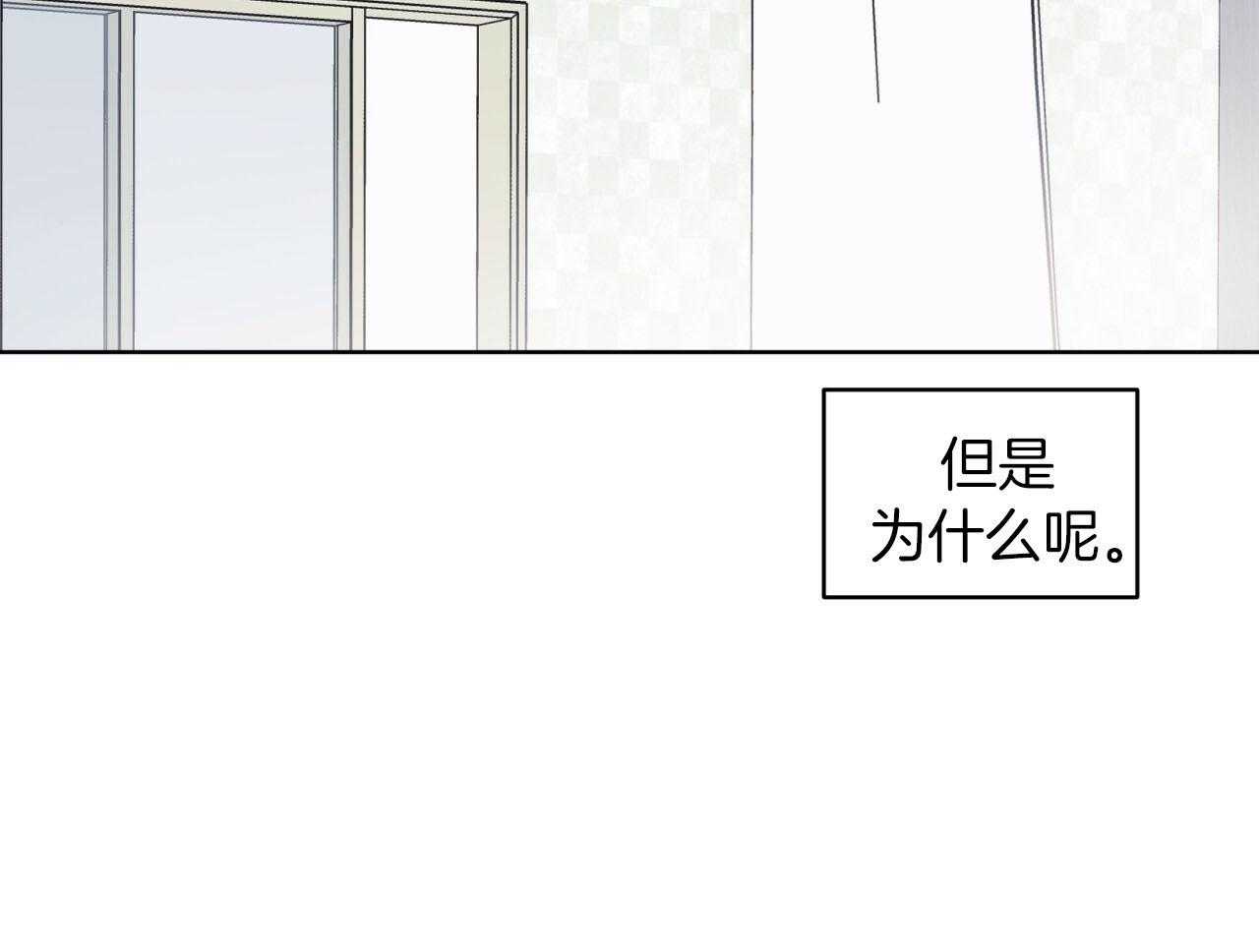 《黑白传言》第50话 不会变的 第45页