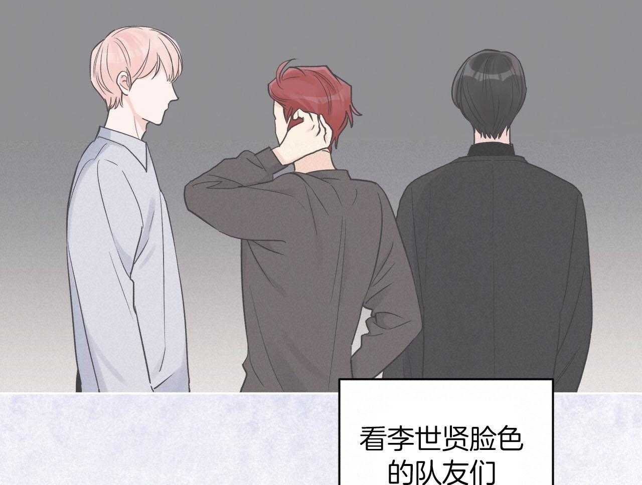 《黑白传言》第50话 不会变的 第49页