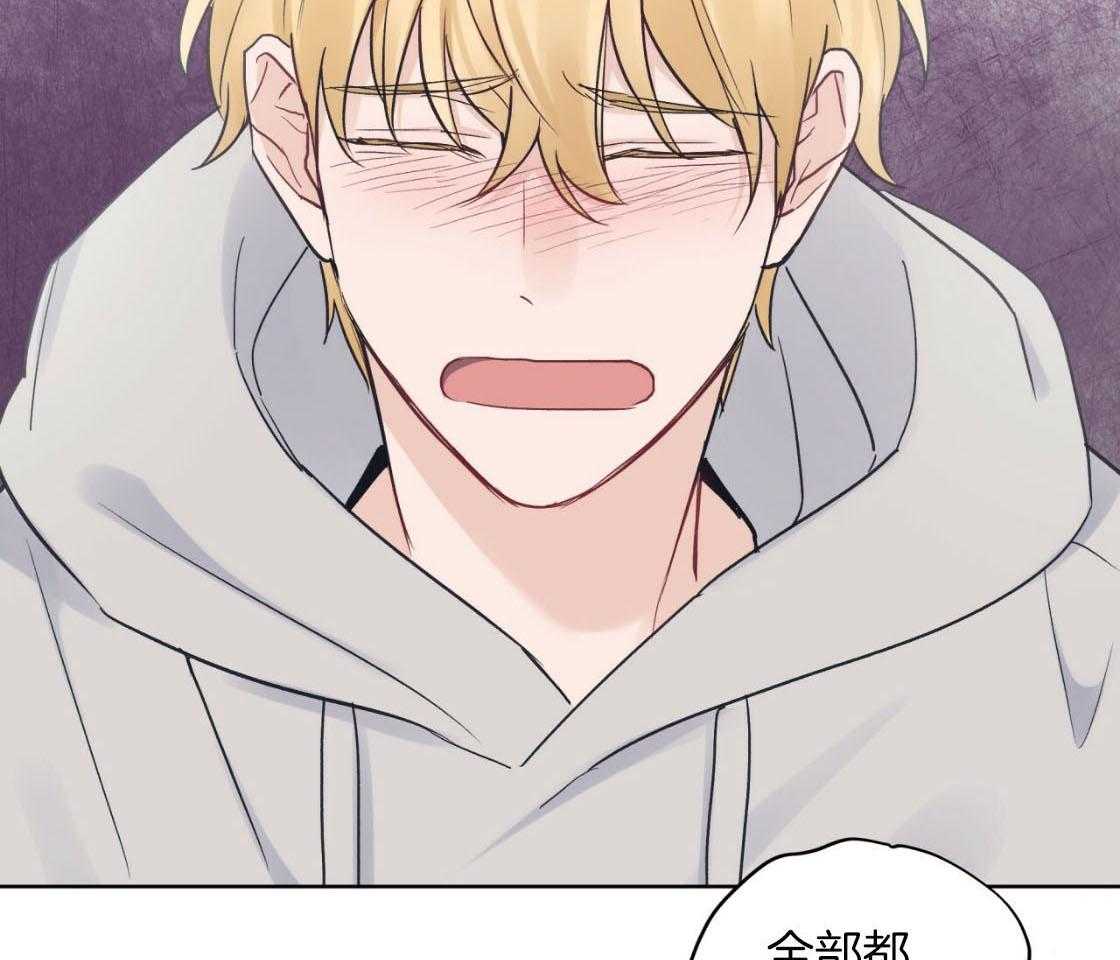 《黑白传言》第50话 不会变的 第4页