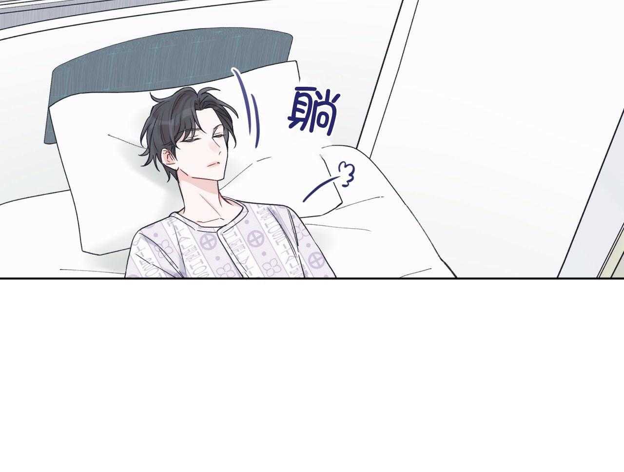 《黑白传言》第50话 不会变的 第51页