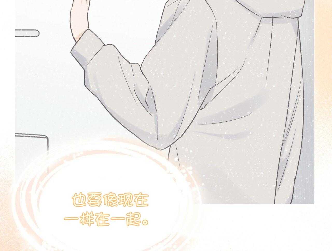 《黑白传言》第50话 不会变的 第63页
