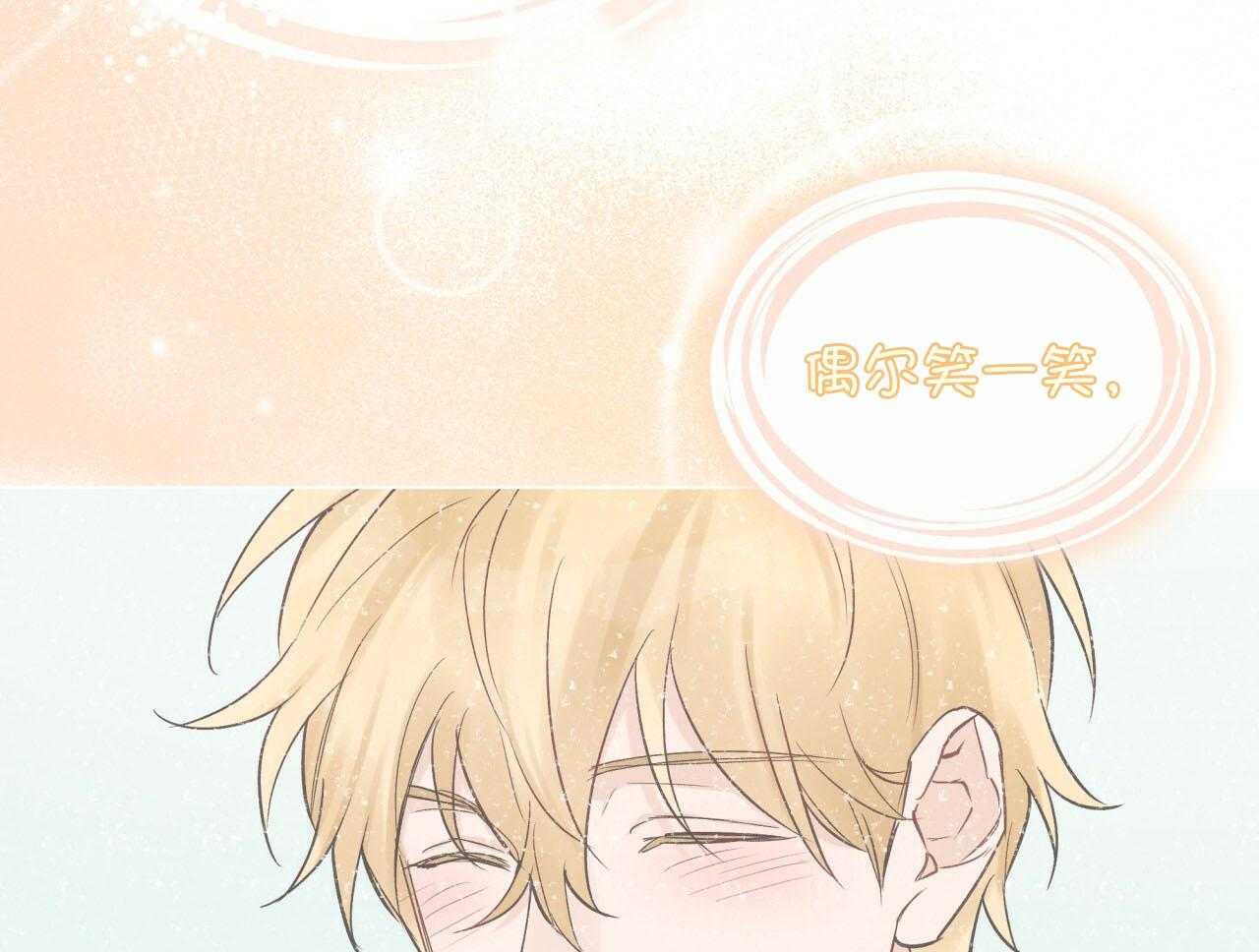 《黑白传言》第50话 不会变的 第64页
