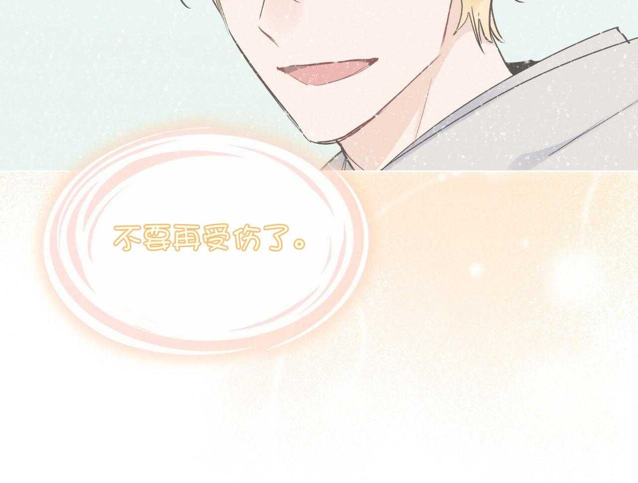 《黑白传言》第50话 不会变的 第65页