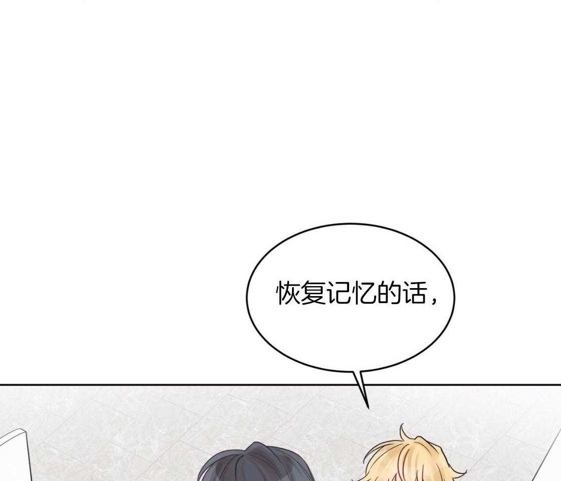 《黑白传言》第50话 不会变的 第9页