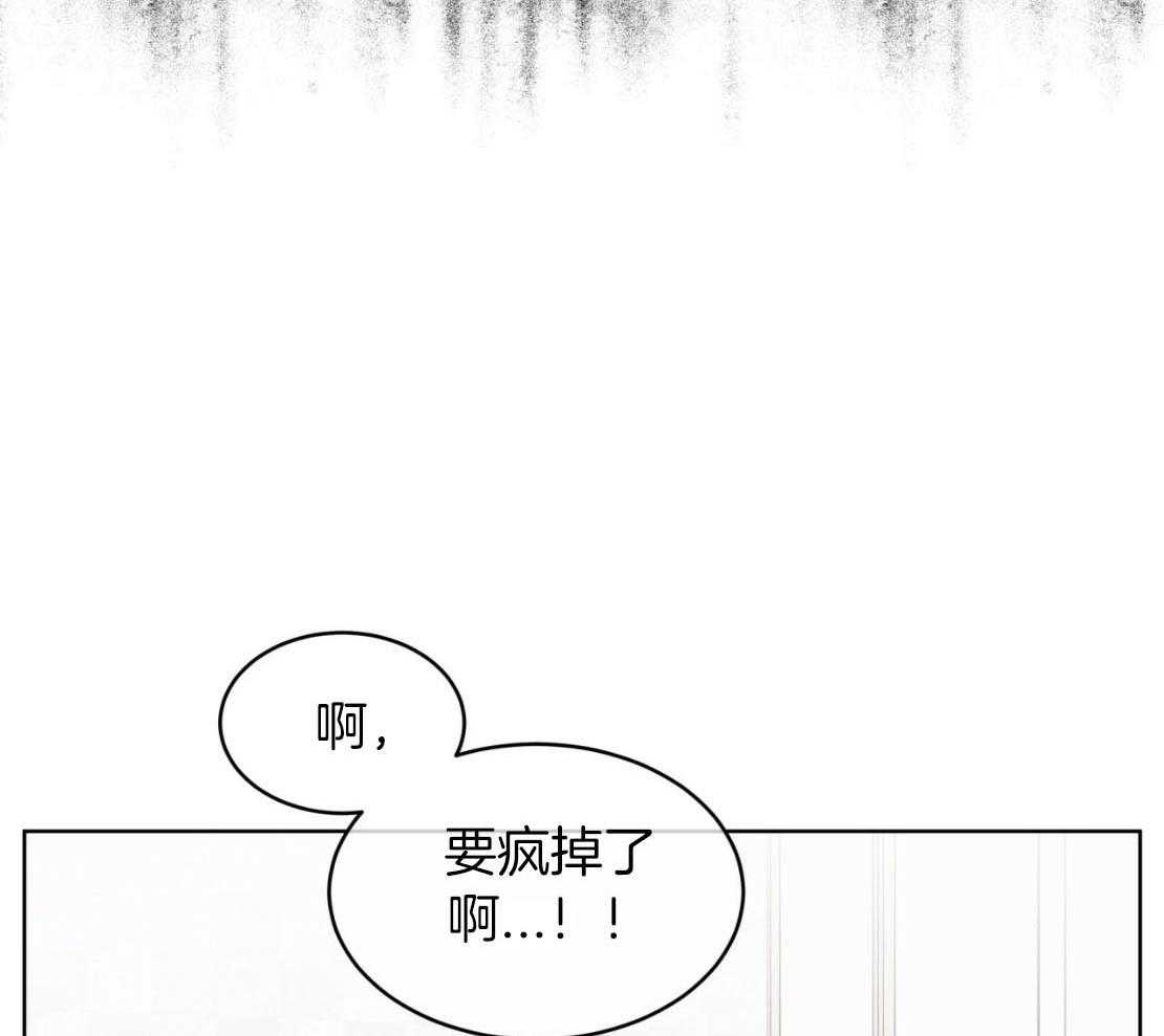 《黑白传言》第49话 记起来了 第15页