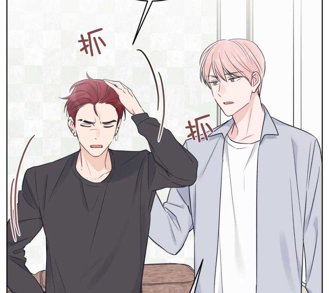 《黑白传言》第49话 记起来了 第16页