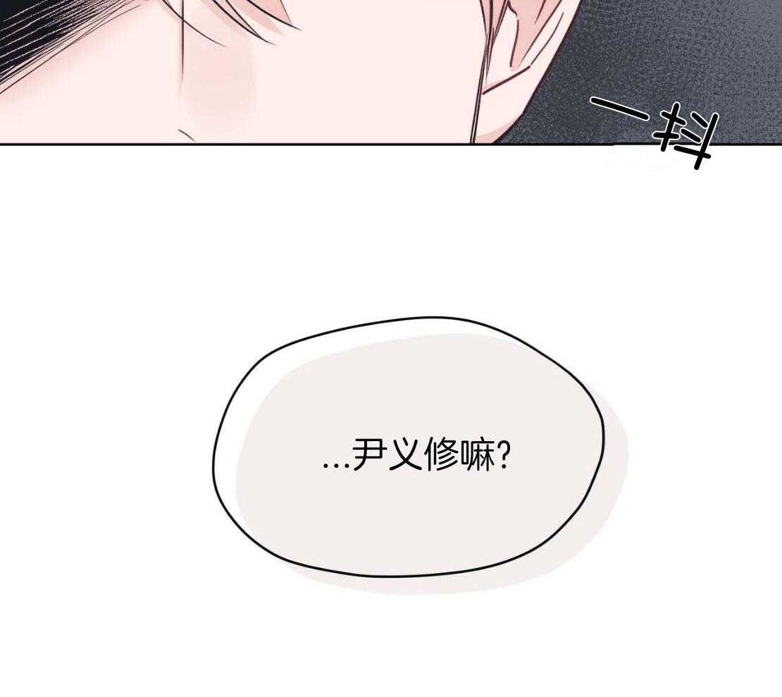 《黑白传言》第49话 记起来了 第22页