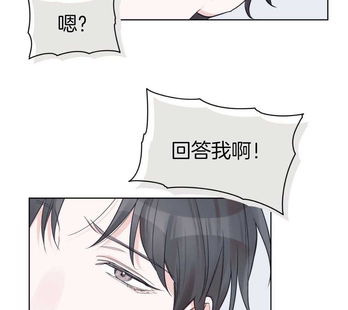 《黑白传言》第49话 记起来了 第28页