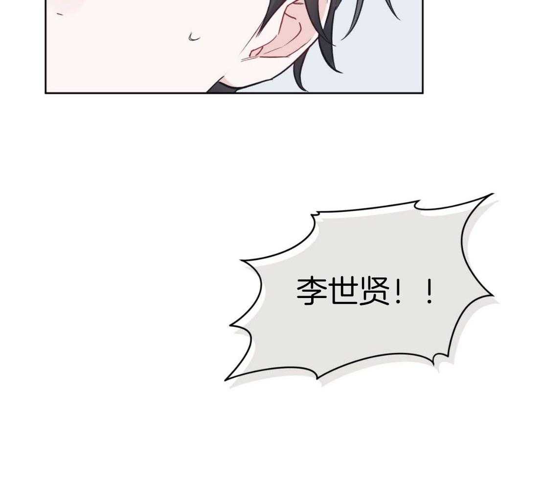 《黑白传言》第49话 记起来了 第29页