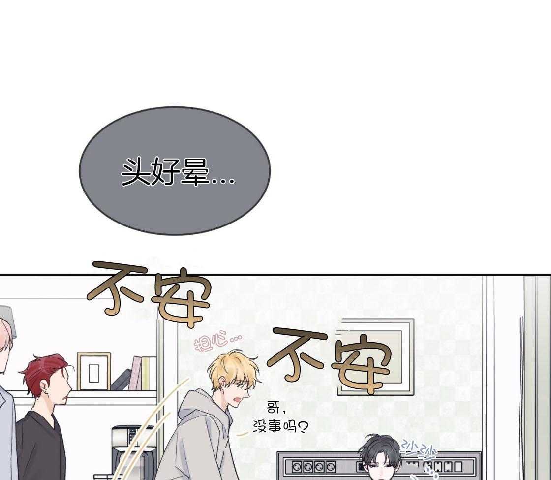 《黑白传言》第49话 记起来了 第30页