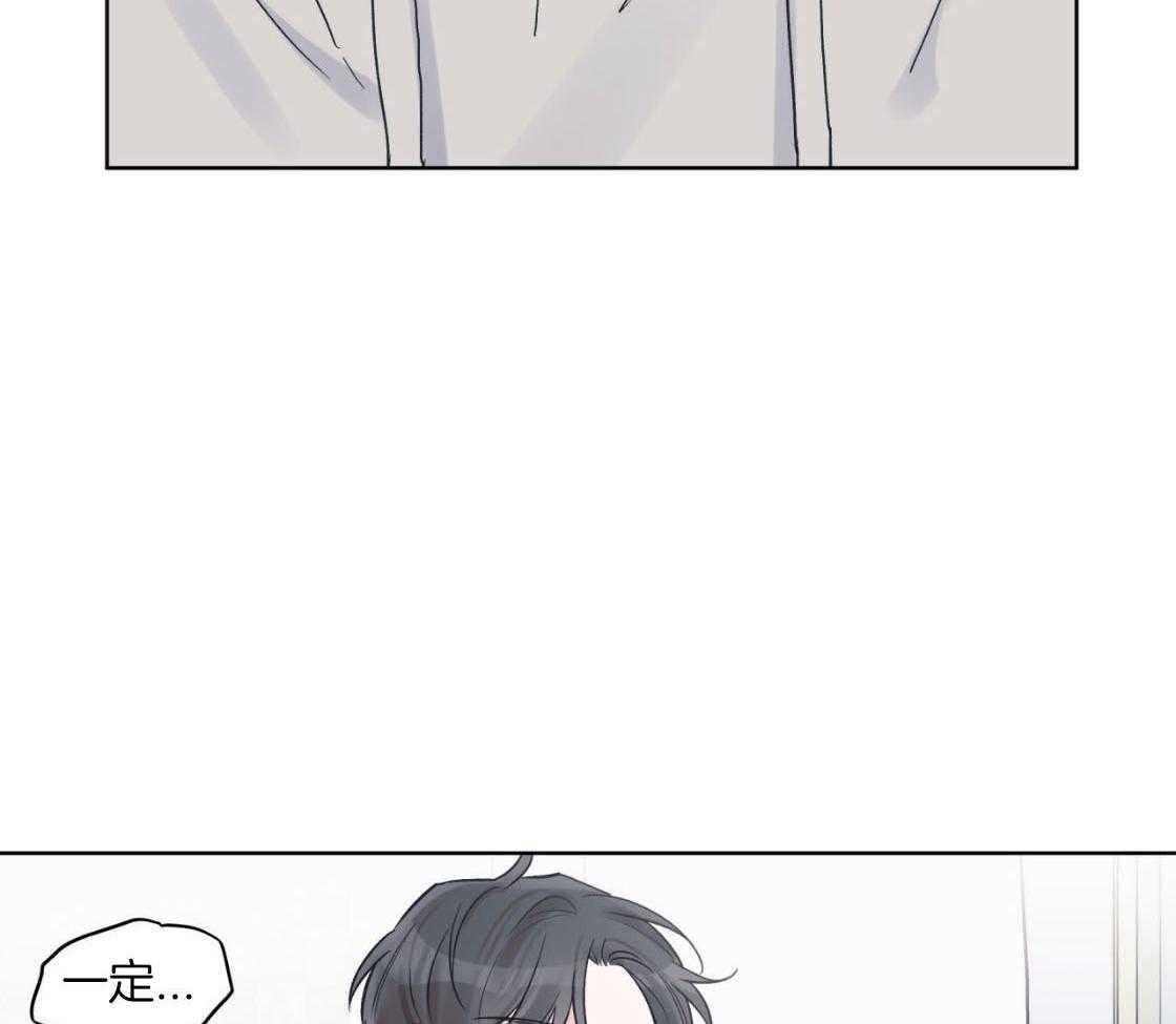 《黑白传言》第49话 记起来了 第35页