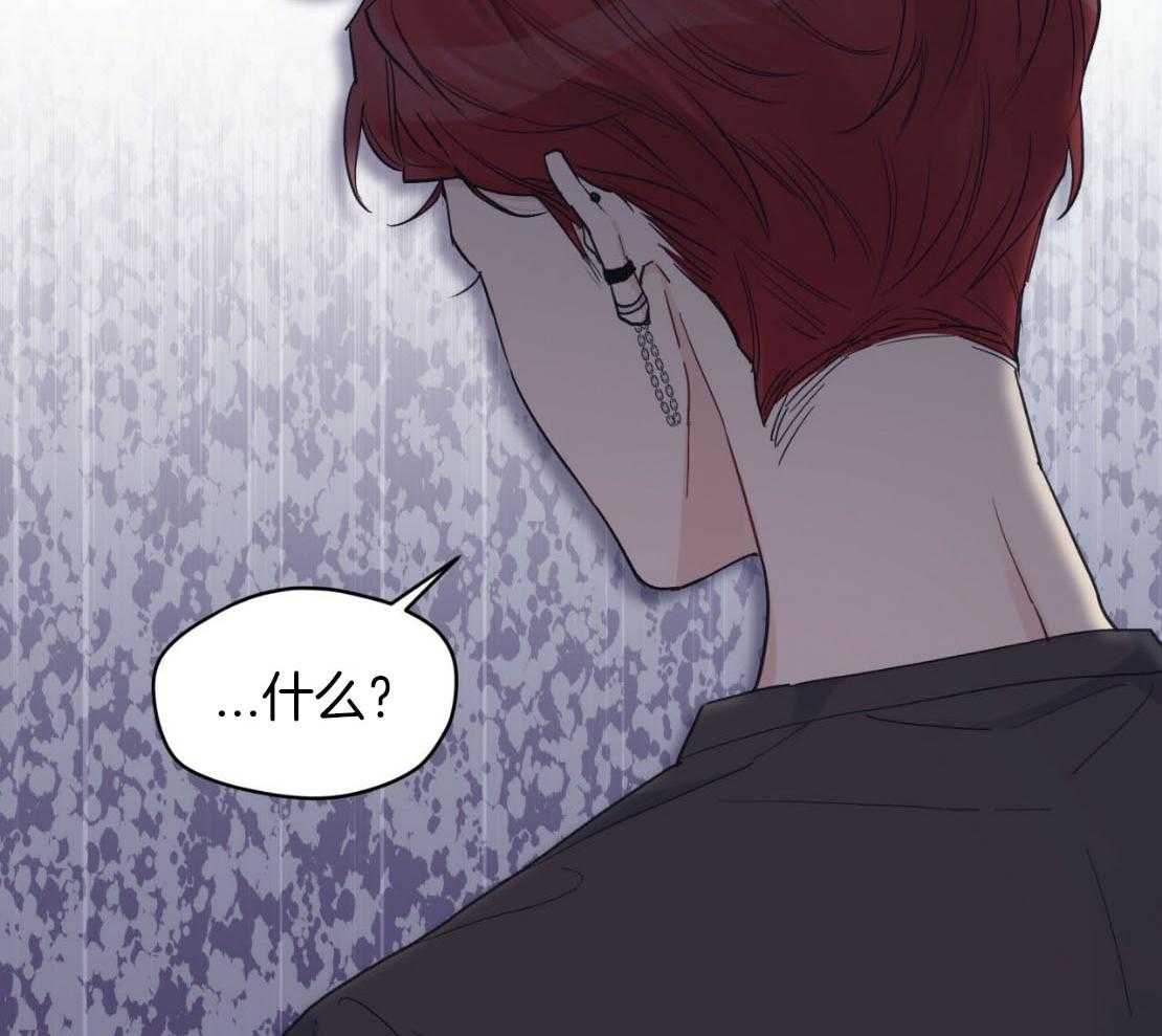 《黑白传言》第49话 记起来了 第3页