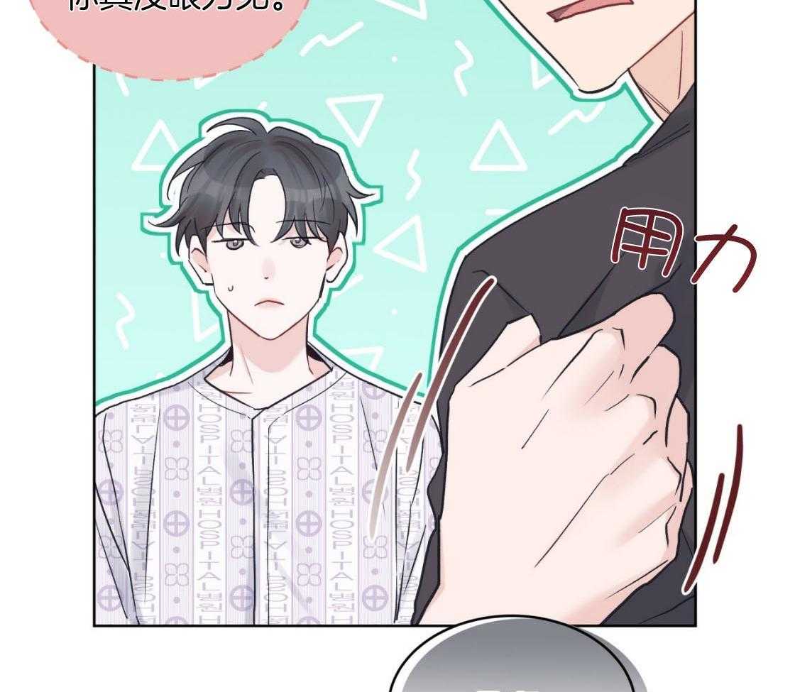 《黑白传言》第49话 记起来了 第47页