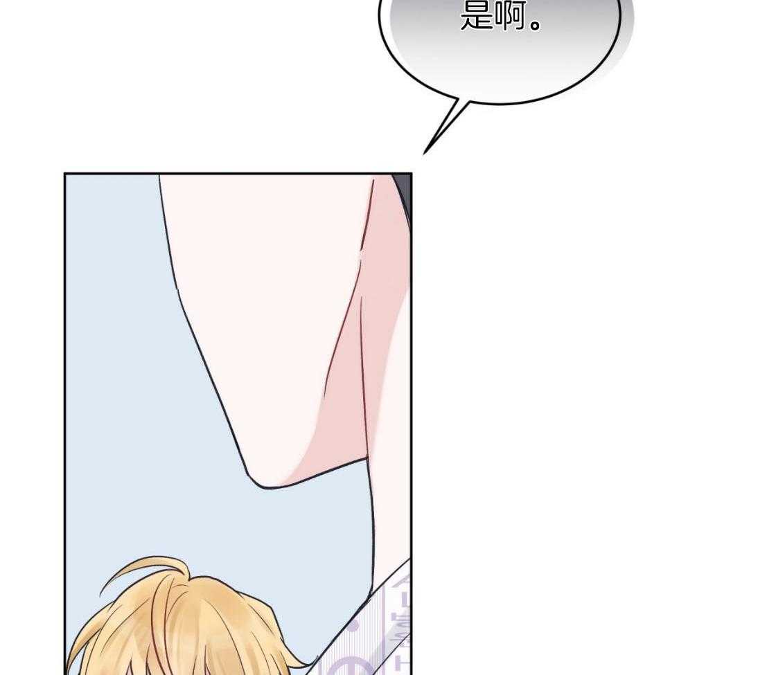 《黑白传言》第49话 记起来了 第48页