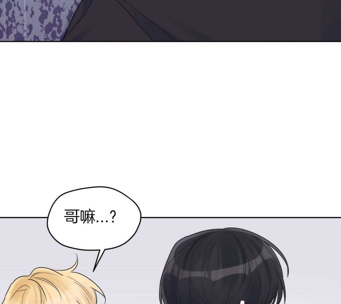 《黑白传言》第49话 记起来了 第4页