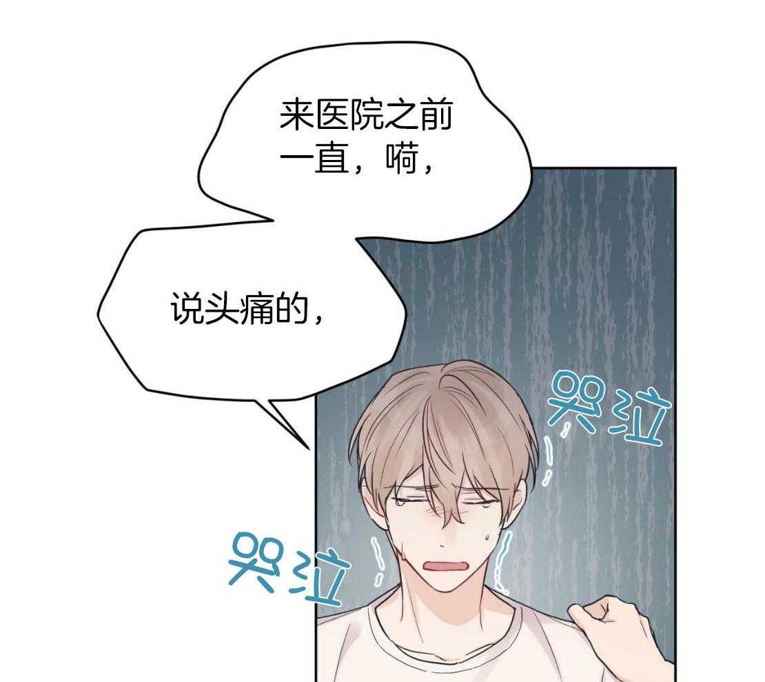 《黑白传言》第49话 记起来了 第6页