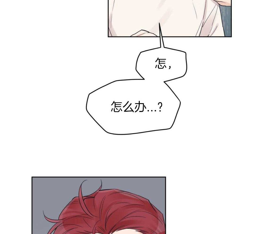 《黑白传言》第49话 记起来了 第7页