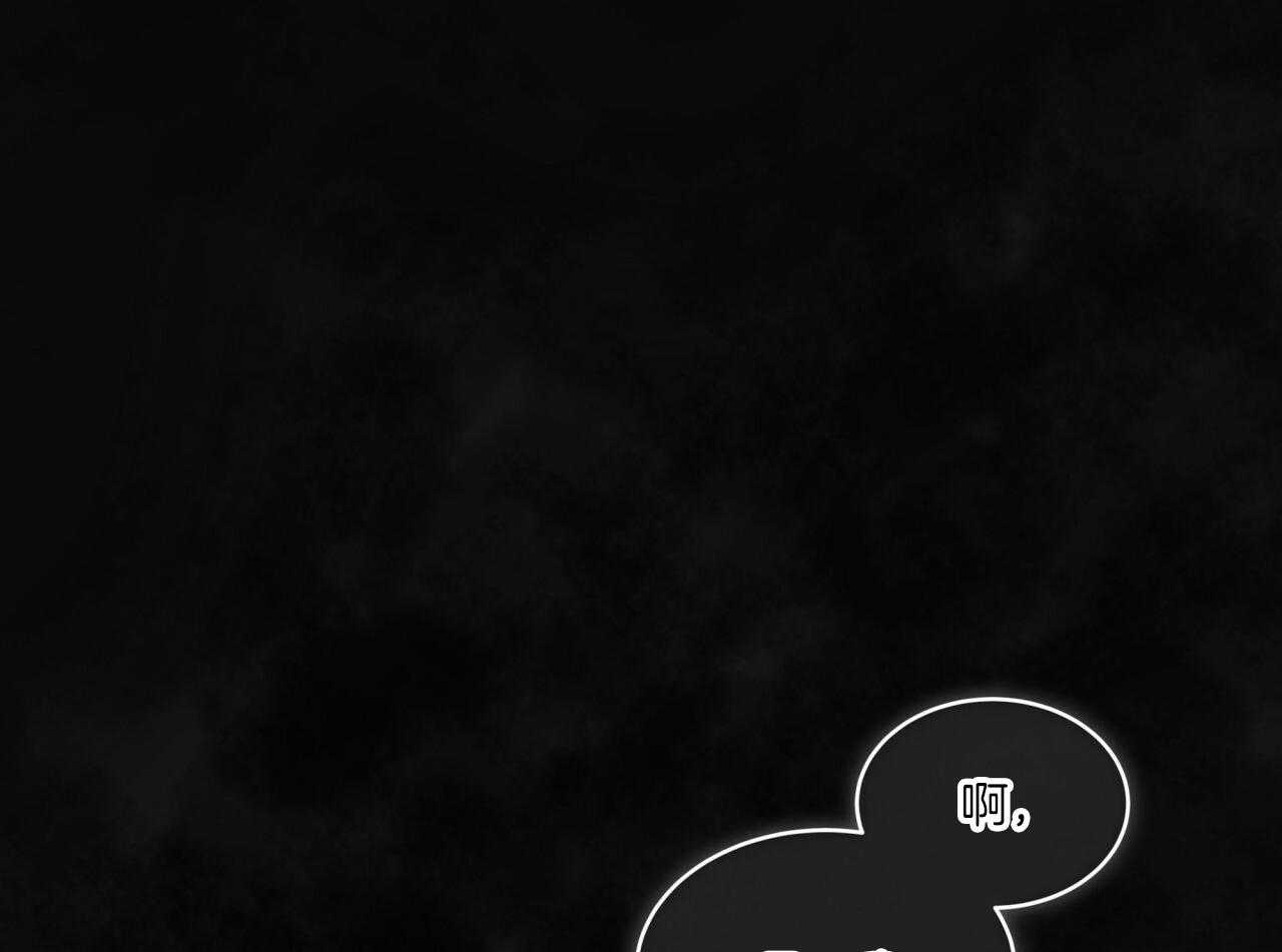 《黑白传言》第51话 我是谁 第16页